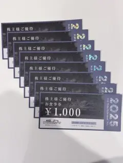エスエルディー株主優待券 8枚セット ¥1,000×8