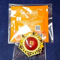 天城 燐音 あんスタ スタライ10th リングライト リンライ スフィアライト