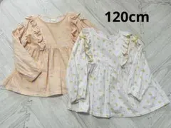 120cm 長袖　チュニック