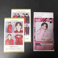 週刊TVガイド 月刊ザテレビジョン 京本大我