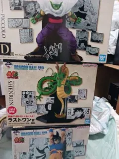 一番くじ ドラゴンボール 40th ～ A Dラストワン賞