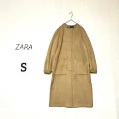 【ZARA】美品✨フェイクスエード ストレッチ ノーカラー ロングコート 綺麗め
