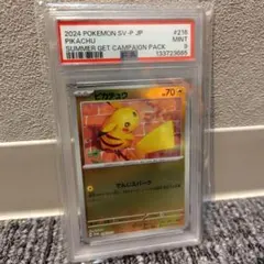 C*n様 2024 ピカチュウ #216 PSA9
