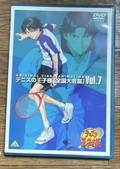 テニスの王子様 DVD 全国大会篇 vol.6 初回封入特典 王子様スナップ