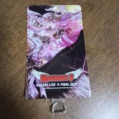 2026年最新】ラッキードロー マクロスの人気アイテム - メルカリ