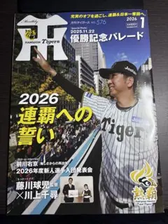 Item thumbnail for item fb588a4e-6ed9-4e39-aa96-f47a5cd74b24