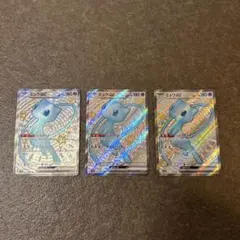 ミュウ EX SSR sv4a 327/190 ポケカ　ポケモンカードゲーム