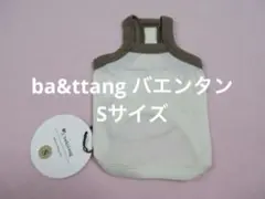 396〜プロフ必読〜様 リクエスト 3点 まとめ商品