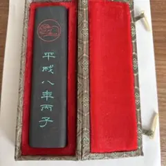 Item thumbnail for item b374375a-112f-426d-97b1-a02ea466a0d2