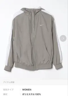 NIKE ウィメンズ ジップアップブルゾンのサムネイル