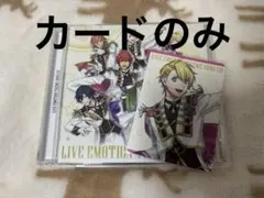 うたプリ　ライエモ　翔　メッセージカード　メセカ