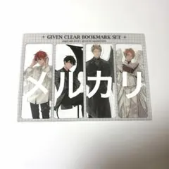 GIVEN CLEAR BOOKMARK SET