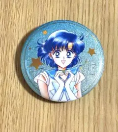セーラームーン　オーロララメ缶バッジ　マーキュリー　未使用　缶バ