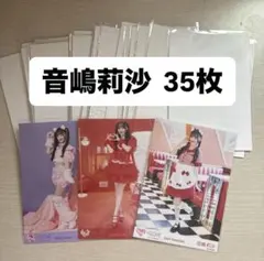 音嶋莉沙 仲直りシュークリーム 直筆 生写真 2026年最新】音嶋莉沙 仲直りシュークリームの人気アイテム - メルカリ