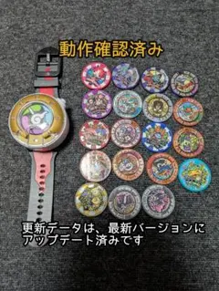 【送料込み・即日発送】DX妖怪ウォッチ ドリーム 妖怪メタル19枚付