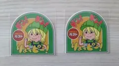 ガスト りょっぴー ステッカー 2枚セット