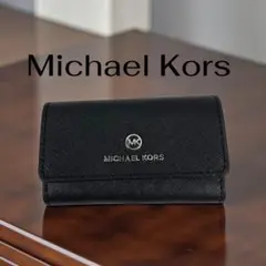 【美品】Michael Kors マイケルコース　ブラック　キーケース