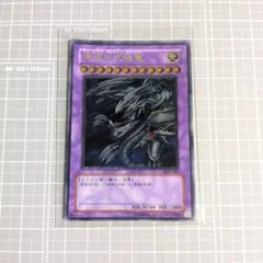 2026年最新】ブルーアイズアルティメットドラゴン ホロの人気アイテム