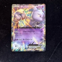 ミュウツーEX：スペシャルジャンボカードパック「MミュウツーEX」「青い衝撃」…