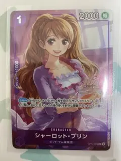 えれな様専用 ワンピース カードゲーム シャーロット・プリンと万雷