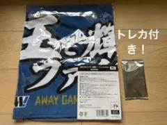 ファイターズ「FAV AWAY GAMES 2025メッセージタオル」埼玉ver
