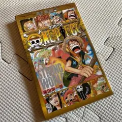 【美品】ONE PIECE 　非売品　STRONG WORLD 　巻零