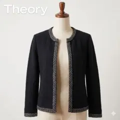 美品 Theory セオリー ニットツイード ノーカラージャケット 黒 S 日本