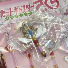 カードキャプターさくらめじるしアクセサリー2 夢の杖