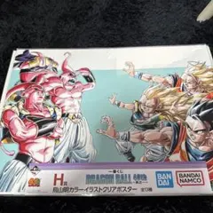 【一番くじ】ドラゴンボール 40th クリアポスター