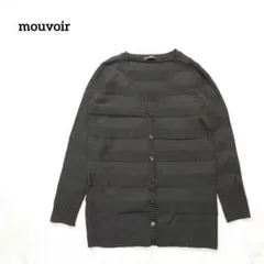 F1-2301【mouvoir】カーディガン　長袖　Vネック　ボーダー　秋冬　M