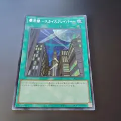 エレメンタルヒーローまとめ売り 遊戯王カード エレメンタルヒーロー まとめ売り レリーフ - メルカリ