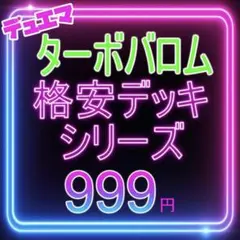 2025年最新】黒緑バロムの人気アイテム - メルカリ