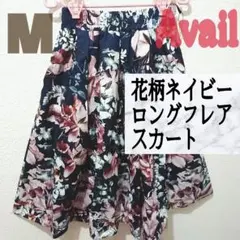 新品 Avail 花柄 ネイビー ロング フレア スカート M 紺 ゴム 薄手のサムネイル