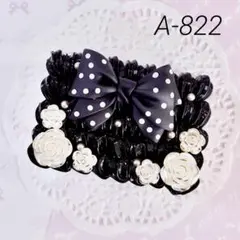 ホイップデコ小物ケース(中)ブラックデカリボン