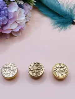 セール中！シーリングスタンプ 3個セット 誕生日デザイン