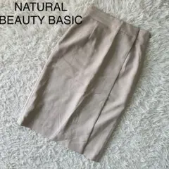 【ナチュラルビューティーベーシック】タイトスカート　S セレモニー　フォーマル