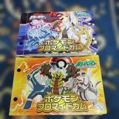ポケモンブロマイドガム カードコレクション 即購入、大歓迎でーす✿·͜·ᰔ ポケモンブロマイドガム カードコレクション 即購入、大歓迎でーす✿·͜