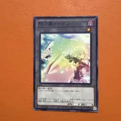 2025年最新】閃刀姫トークンの人気アイテム - メルカリ