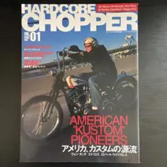 HARDCORE CHOPPER Vol.01 チョッパー専門誌