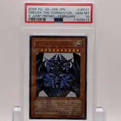 2026年最新】幽獄の時計塔 psa10の人気アイテム - メルカリ