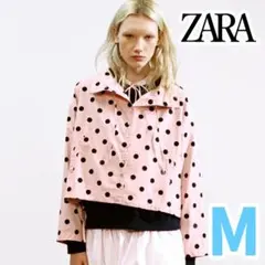 新品 ZARA ドットプリントジャケット ライトピンク色 M