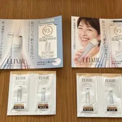 ELIXIR バウンシングエッセンス トライアルセット