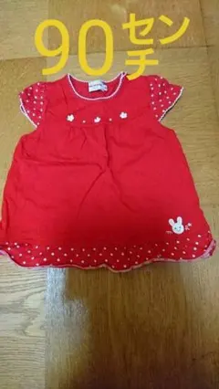 (509)90センチ☆ミキハウス☆チュニック☆美品