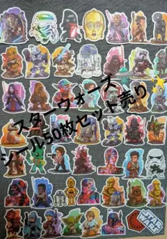 新品✨STARWARS ( スターウォーズ ) シール ステッカー 50枚