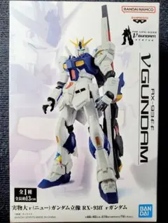 【新品未開封品】実物大νガンダム立像 RX-93ff νガンダム フィギュア