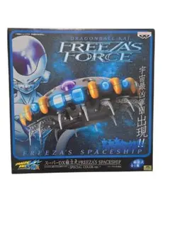 ドラゴンボール FREEZAS FORCE 全20種　フリーザ宇宙船　フルセット 2026年最新】フリーザ宇宙船の人気アイテム - メルカリ