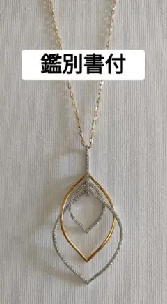 k18 喜平ネックレス スネークチェーンネックレス 50cm 18.59 - メルカリ