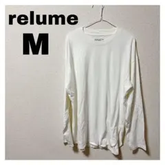 【美品】relume ホワイト M 長袖カットソーのサムネイル