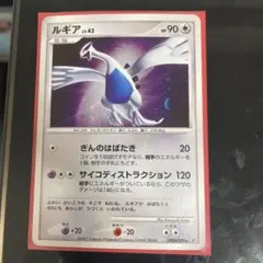 2026年最新】シリーズ：DP ポケモンカードゲームの人気アイテム - メルカリ