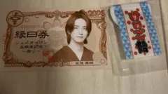 JO1 縁日 ミニタペストリー カプセルトイ 佐藤景瑚